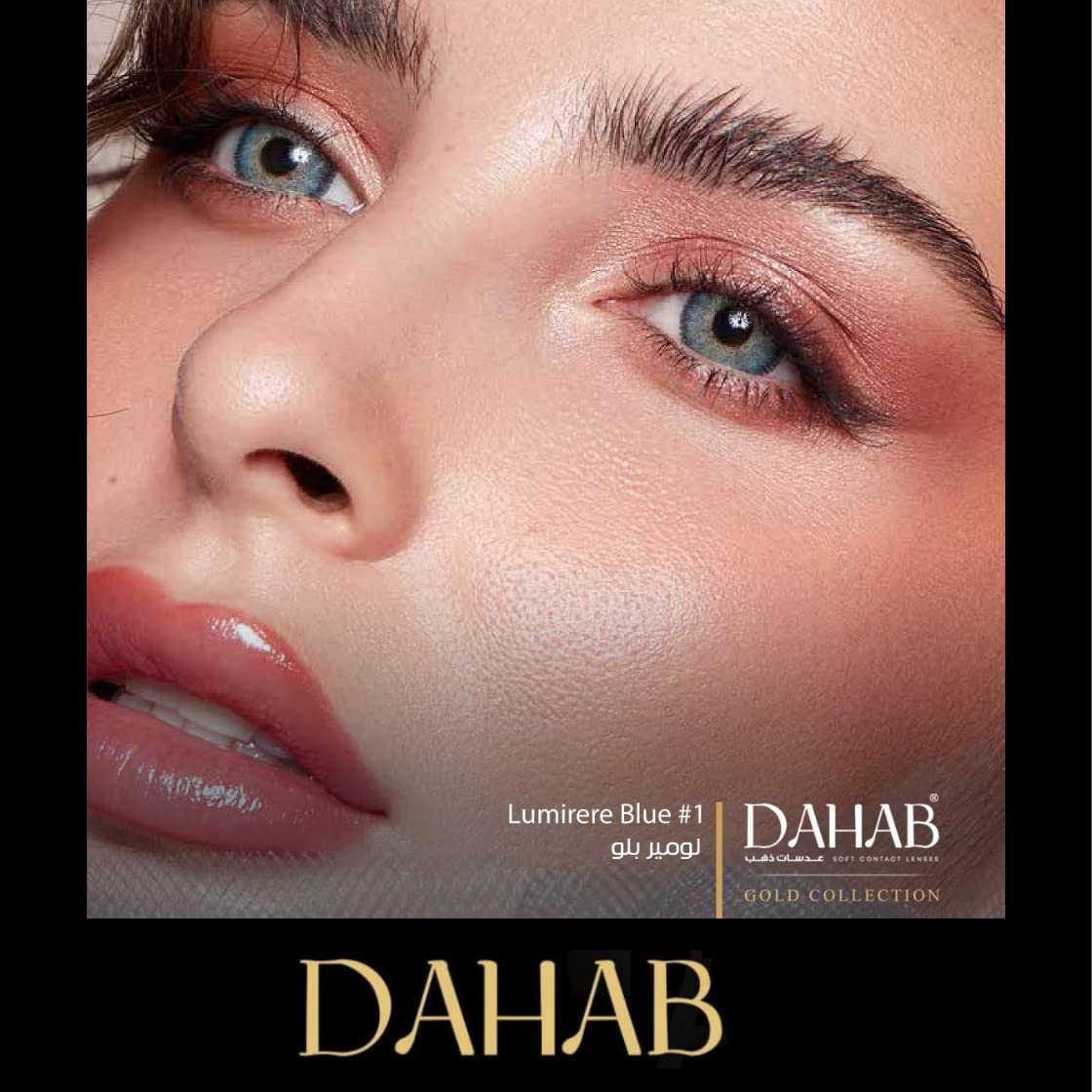 Dahab Dailies Cosmetic Lenses Box
